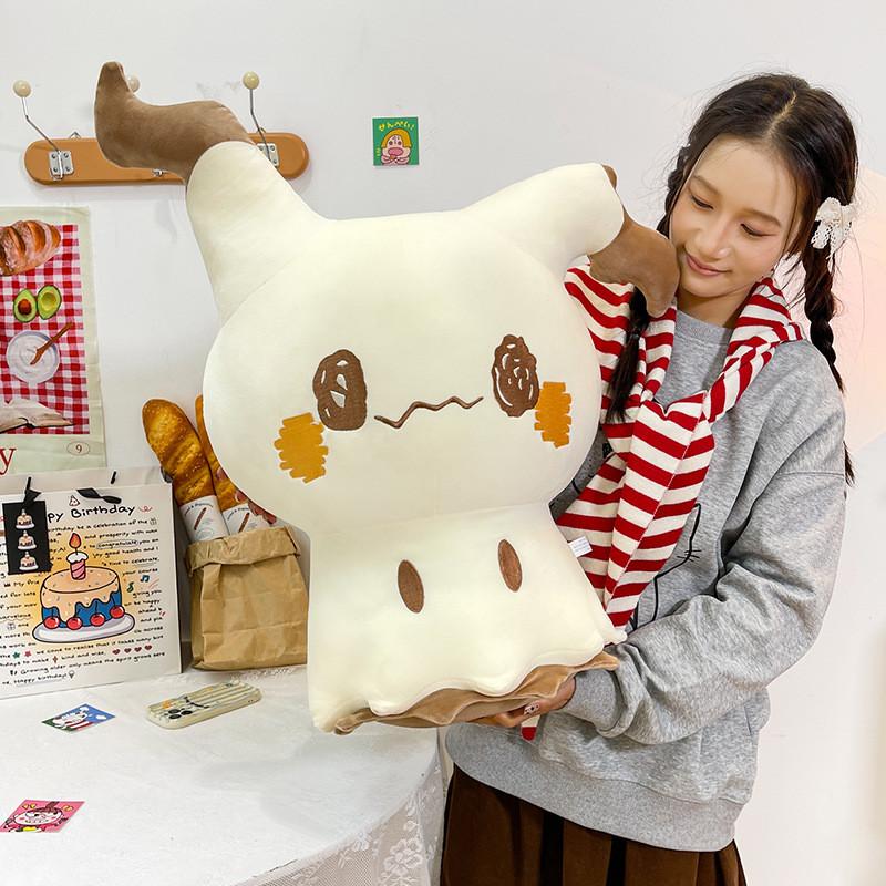 Mimikyu Plush Toy Large Pillow Soft Stuffed Animal For Kids And Teens