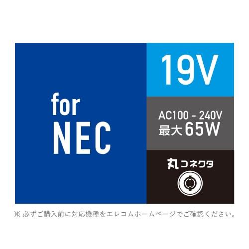 Elecom Notebook PC AC Adapter Round Connector 19V NEC ACDC-1965NEBK