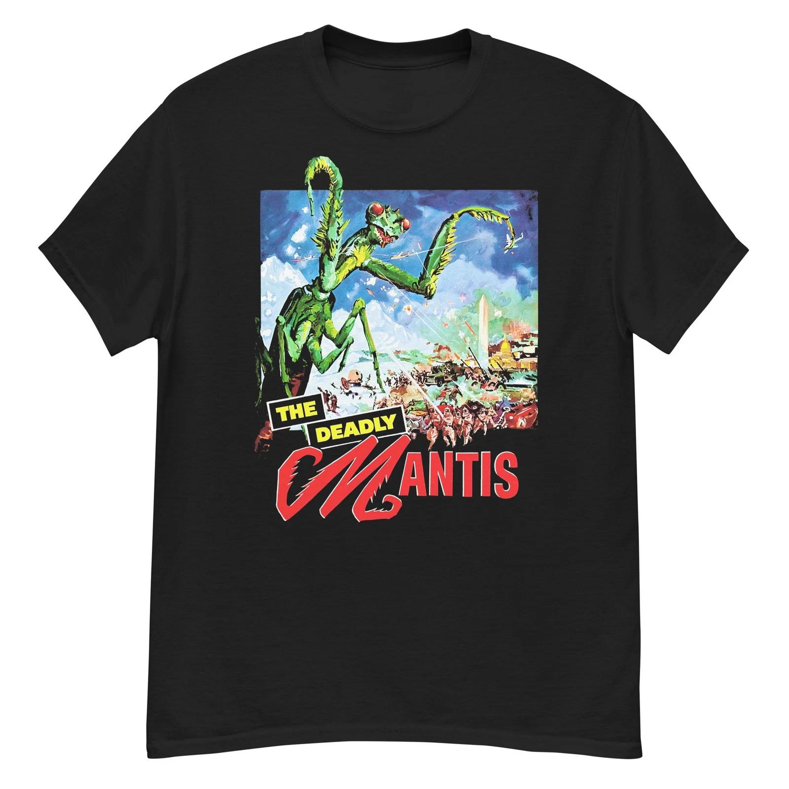 The Deadly Mantis cult horror film fan art t-shirt 3XL