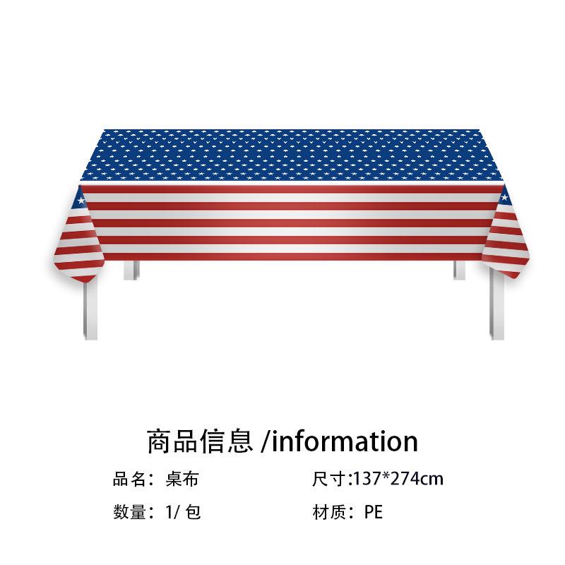 American Flag Independence Day Party Tableware Disposable Paper Plates Paper Cups Paper Towels Tablecloth Party Decoration Set