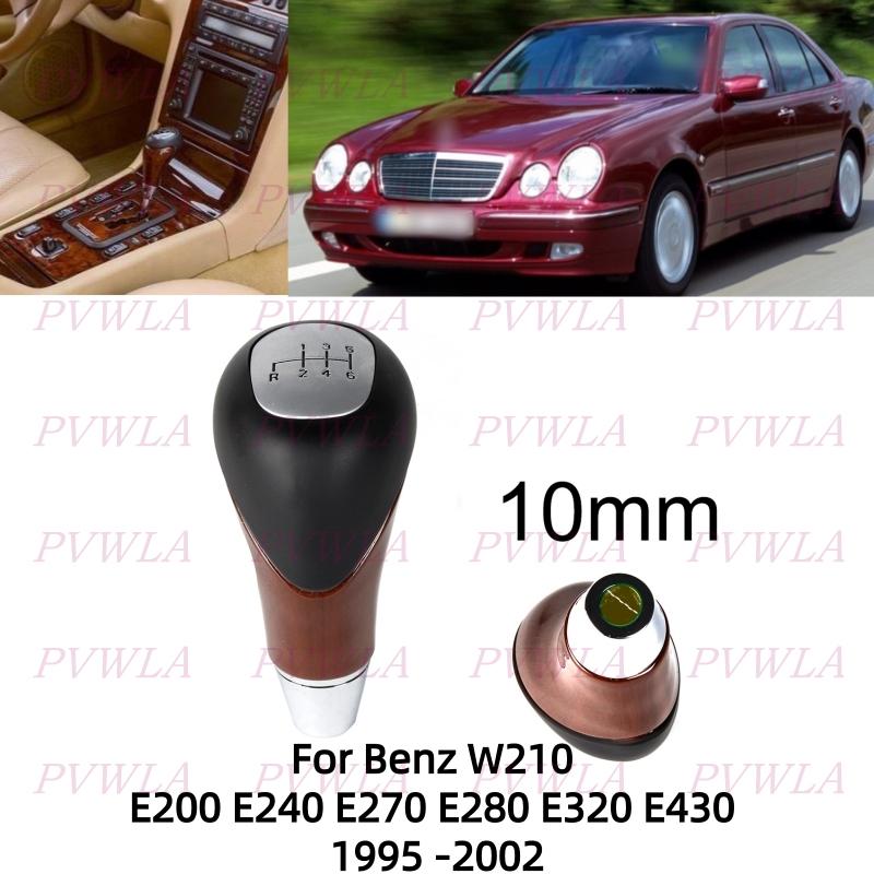 

6 Speed 10mm Manual Gear Stick Shift Knob For Benz W210 E200/240/270/280/320/430 1995 1996 1997 1998 1999-2002 Car Accessories
