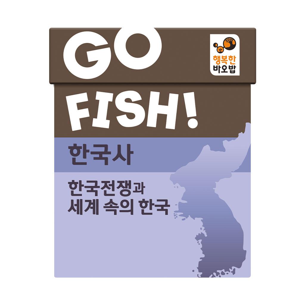 happy baobab Go Fish: Korean History - The Korean War & Korea In the World Card Game for Families (Ages 6-7+)
