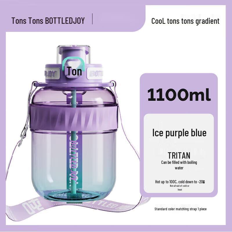 DUN DUN COOL Gradient Large Capacity Sports Water Bottle