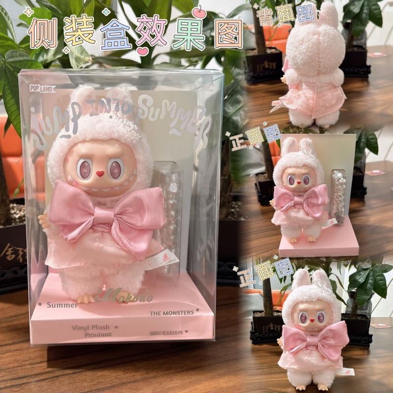 Besonderer Vinyl Plüschpuppen Anhänger Spielzeug Tide Play Geschenk