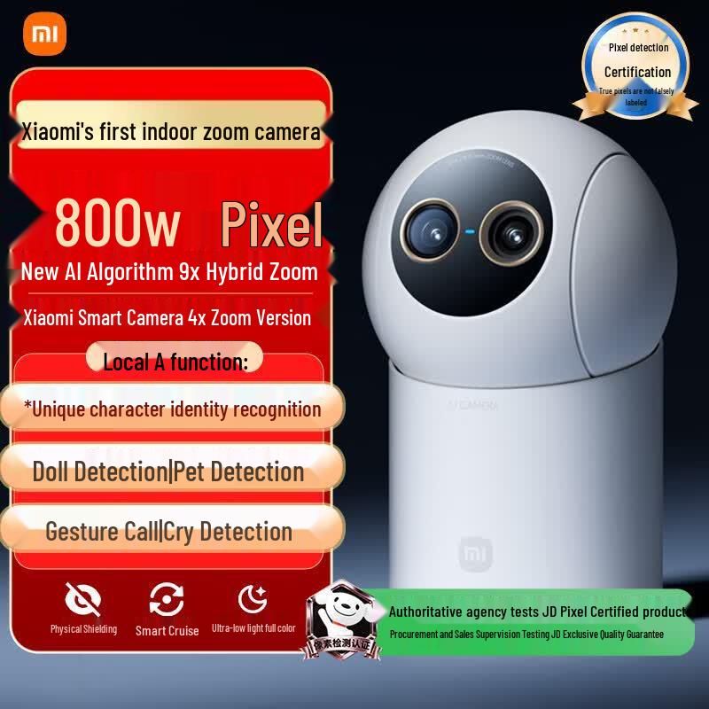 Cameră Inteligentă Xiaomi 4 Zoom Edition (Versiunea CN)