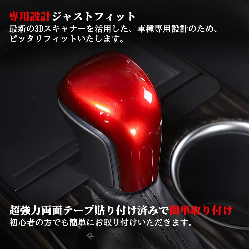 Onami Toyota Camry Schaltknauf Griffabdeckung Innenpanel