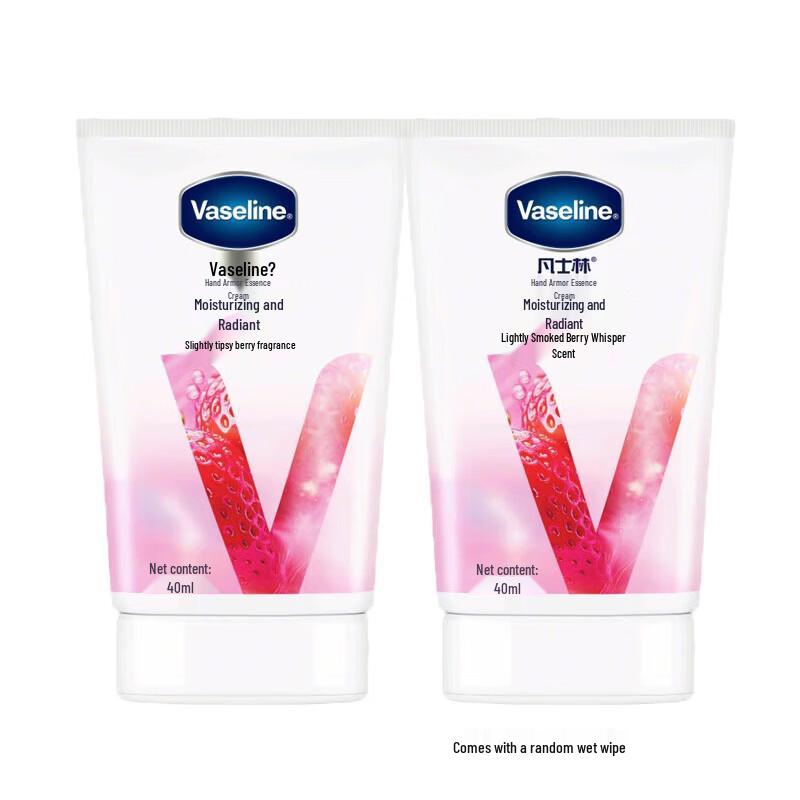 Vaseline Moisturizing Brightening Hand & Nail Essence Cream
