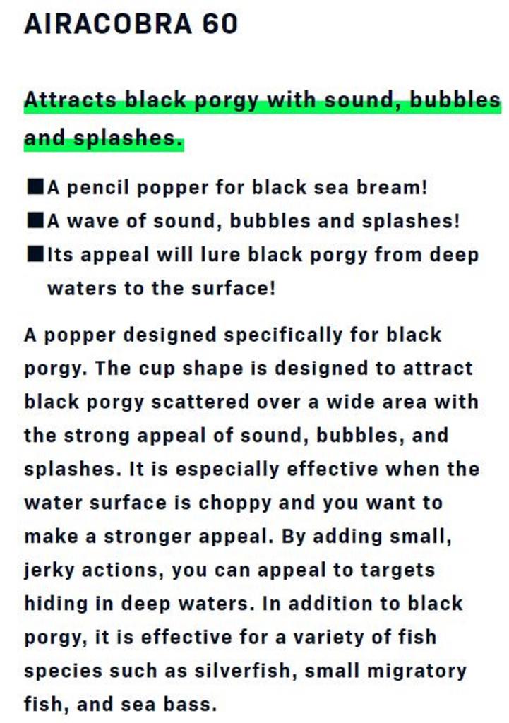 Ima Air Cobra 60 Floating Lure X5487 (3183)