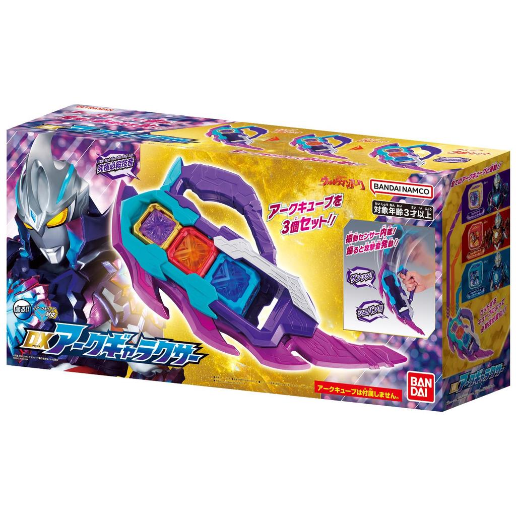 Ultraman Arc DX Arc Galaxy [Bandai]