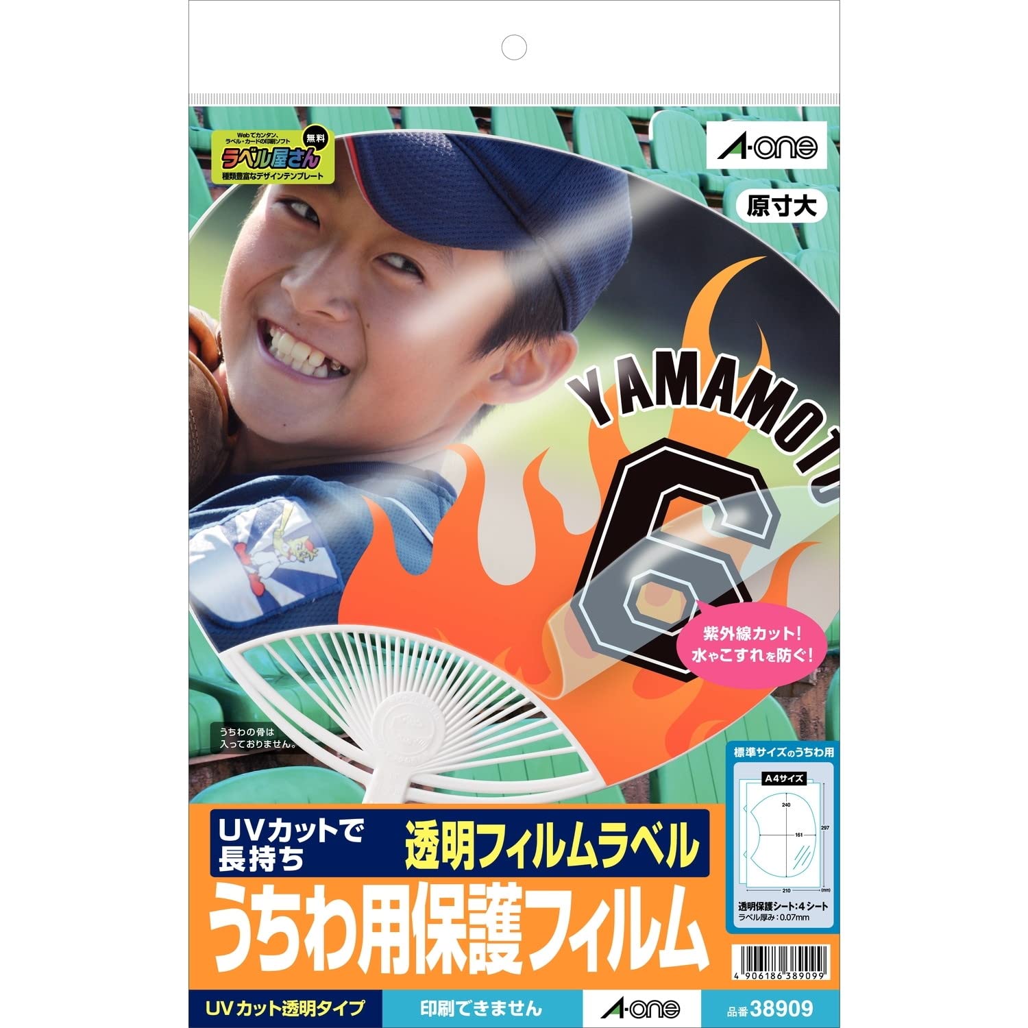 

Чехол для вентилятора ручной работы 4 38909 A-One Film, Листы,