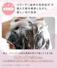 Collagem Collagem Shampoo and Treatment Highly Penetrating Collagen Moisture Repair Set,