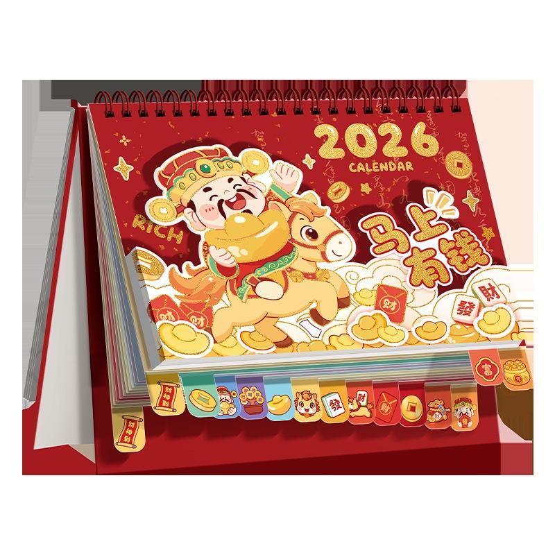 Chinese Style 2026 Rotating Desk Calendar Coil Binding Panda Horse Year Calendar Cartoon Month Date Display Monthly Planner