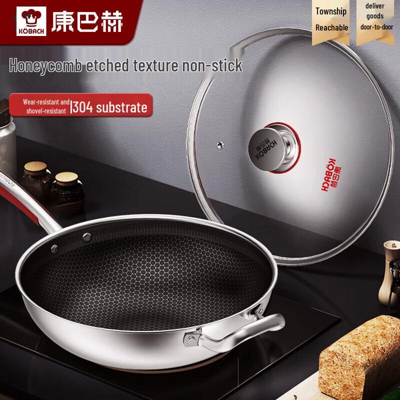 Kangbach 304 Stainless Steel Honeycomb Non-Stick Wok
