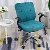 Elegant Elastic Split Chair Cover for Office, Dining, and Computer Chairs