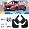 FOR MG ZS EV 2018 2022 2023 Mudguard Fenders Mud Flap Guards Splash Mudflaps Car Accessories Front Rear