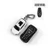 For BYD Song Plus Car Model Key Case Styling for Seal Dolphin Qin Han Tang U DM-i ATTO03 Car Key Case Cover Keychain Accessories