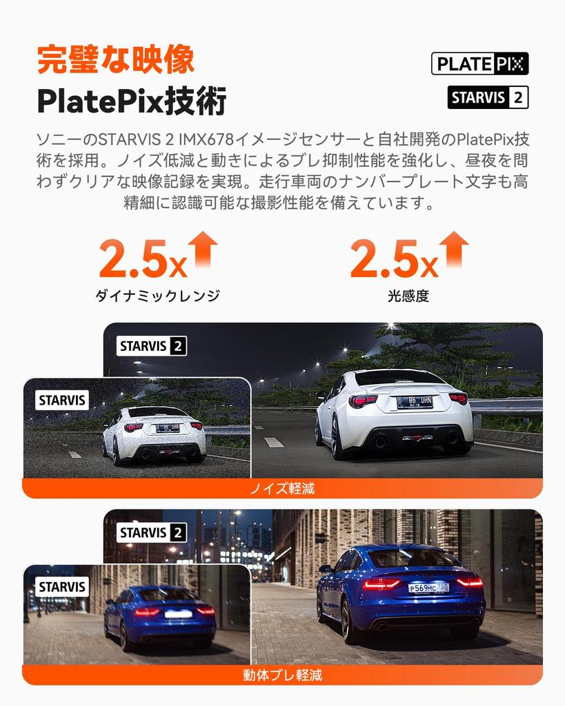 4K UHD 8MP Dash Cam with STARVIS 2 IMX678 VANTRUE N4 Pro Front and Rear PlatePix Night Angle Voice Parking Loop Emergency Infrared Night Interference