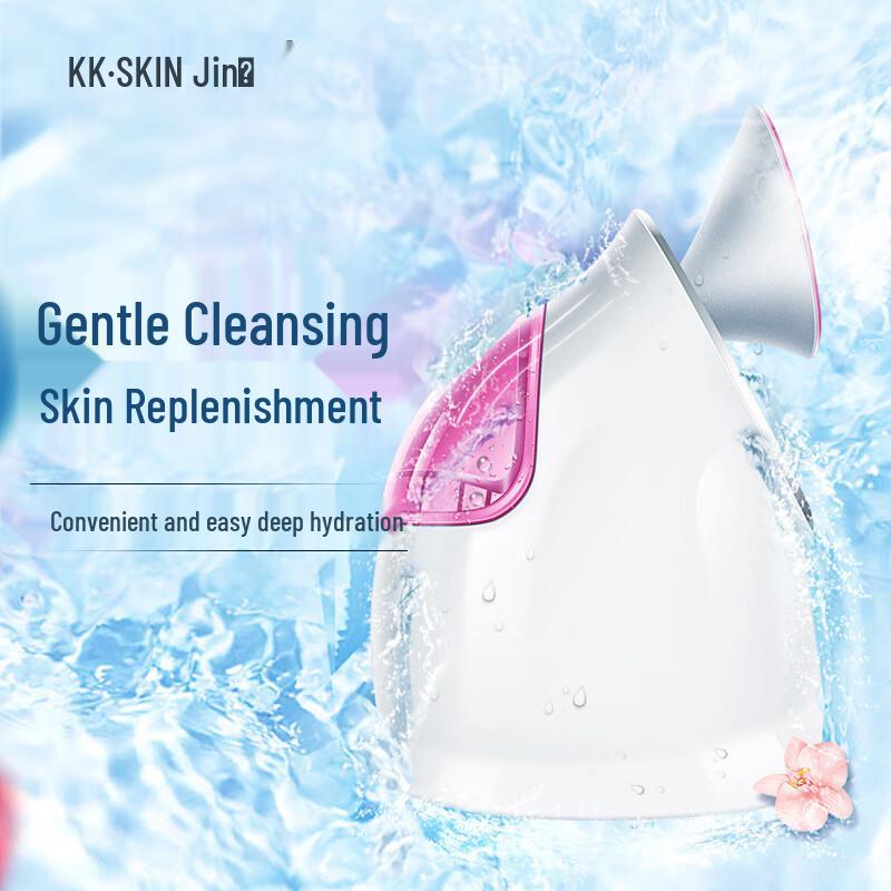 Jindao Nano Hot & Cold Facial Steamer