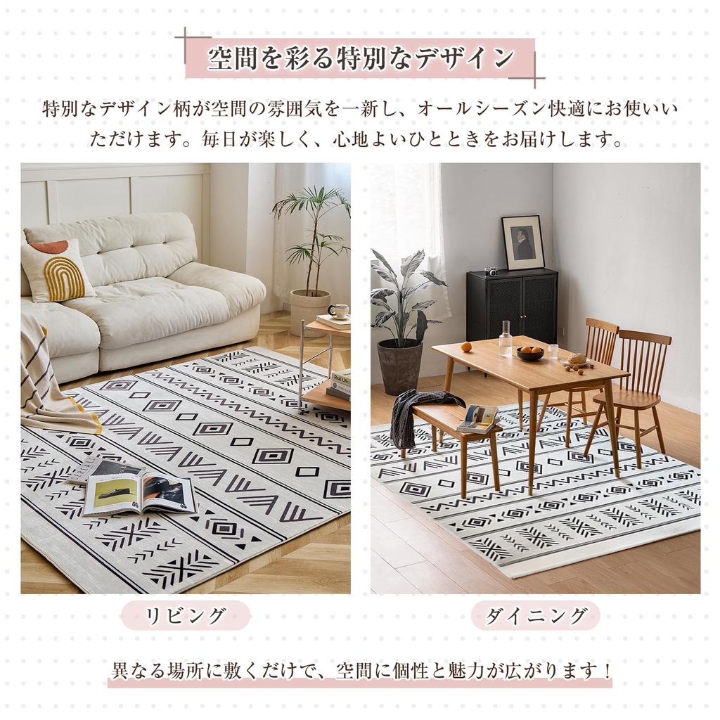 HARUMIN Nordic Stylish Rug with Elegant 12mm Thick and Suitable for and Bedroom Features a Geometric and Suitable for All Also Suitable for Bedrooms