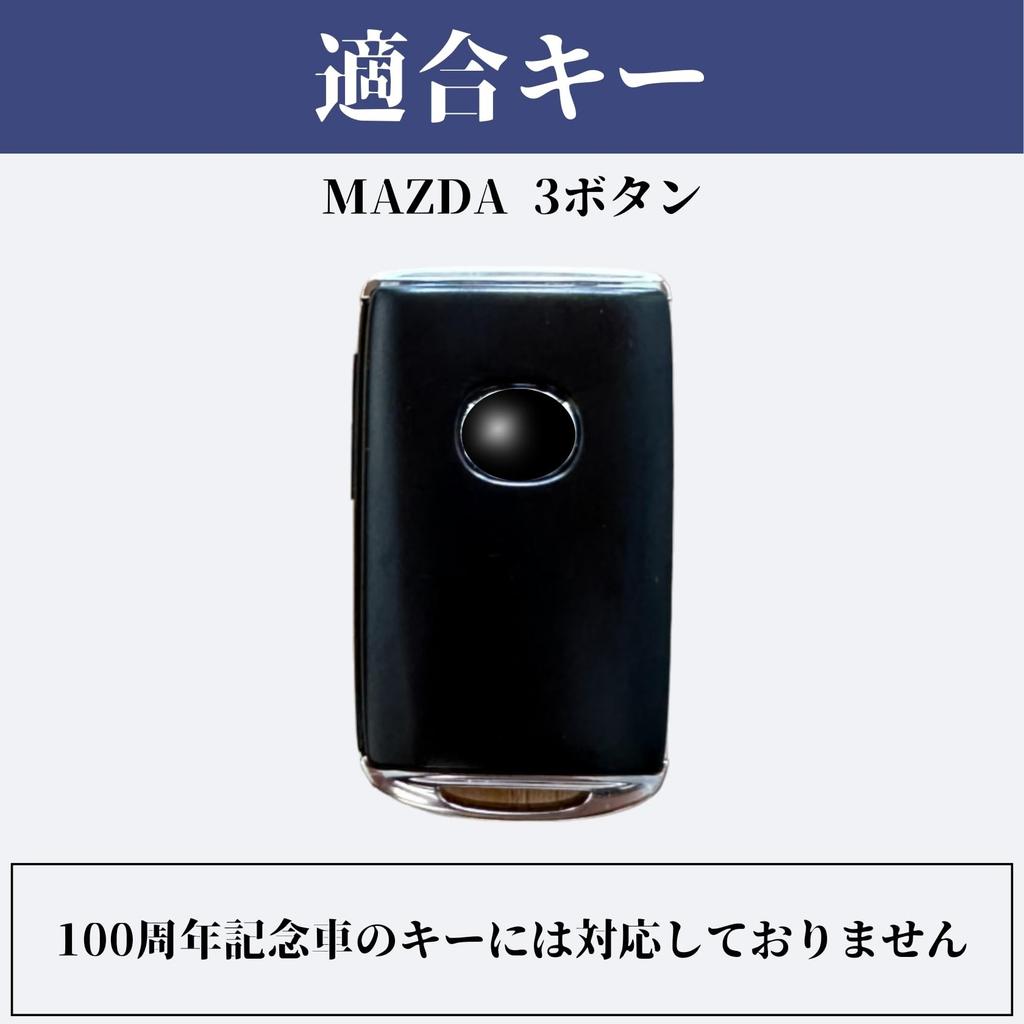 Compatible with the New Mazda and Genuine Leather Key Black with Two Also compatible with Mazda 3 and Mazda CX-80, CX8, CX5, CX30, MX30, CX60, CX-30,