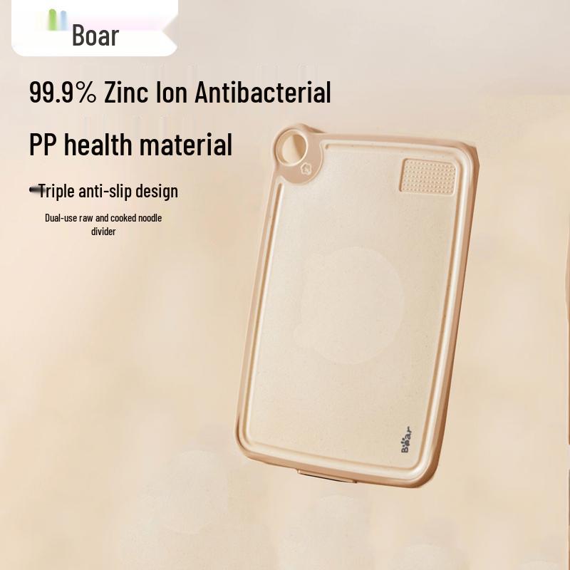 Bear Anti-mold Antibacterial Plastic Chopping Board