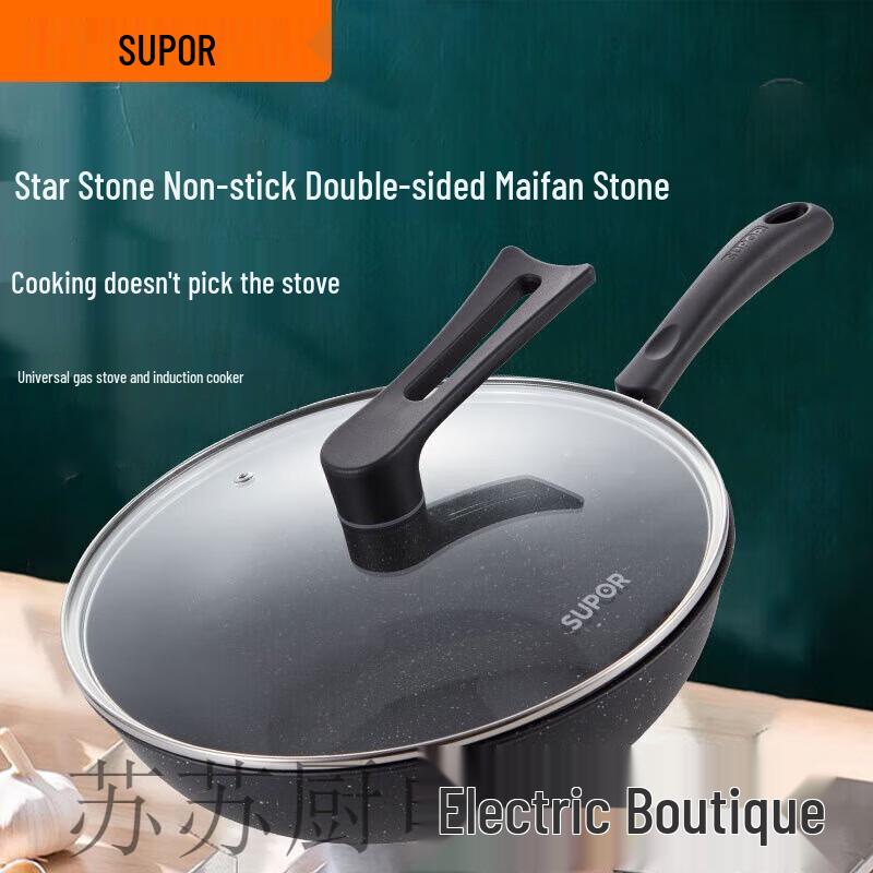 SUPOR Cool Stone Non-Stick Frying Pan