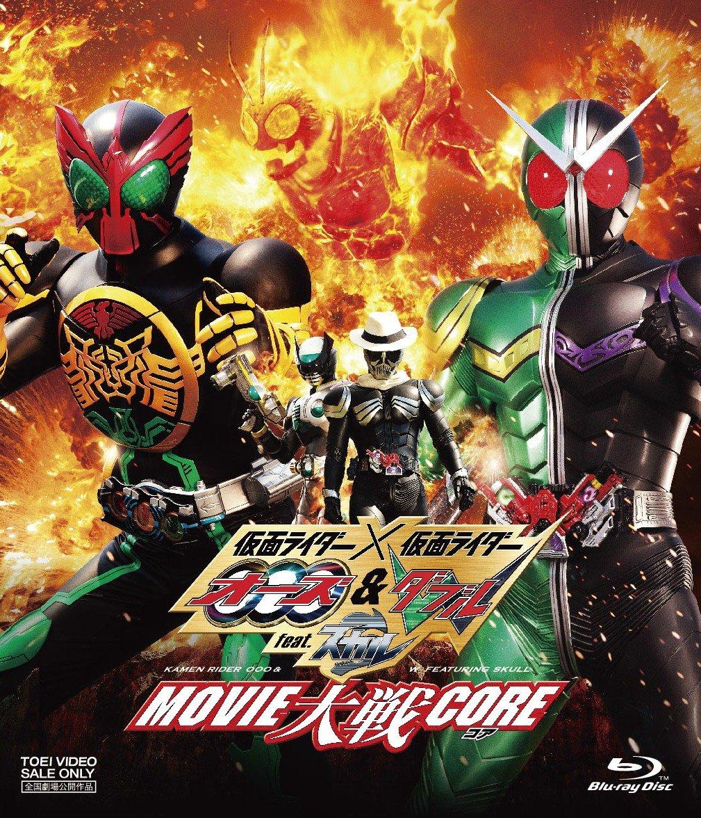 Kamen Rider x Kamen Rider OOO & W feat. Skull Movie War CORE [Blu-ray]