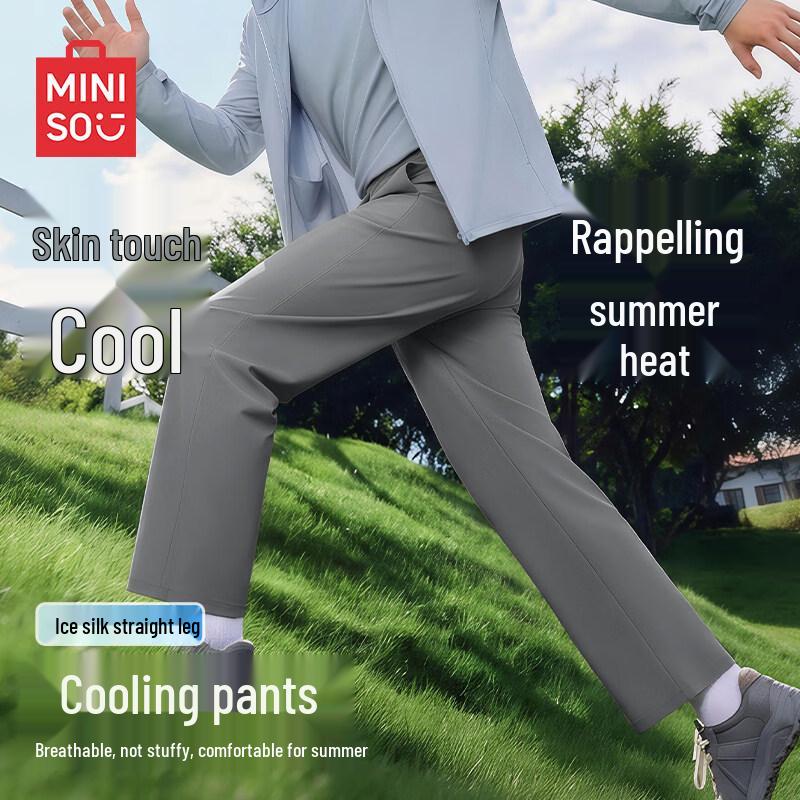 MINISO Men s Ice Silk Straight Leg Cropped Pants XL
