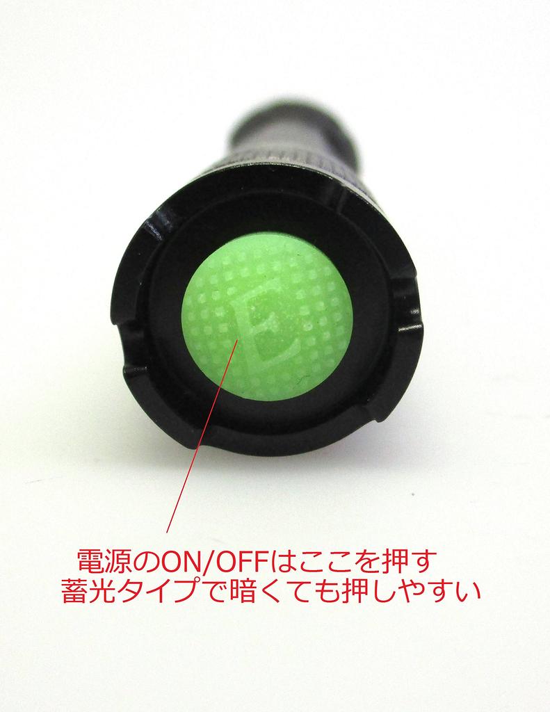 SIGHTRON LED Light EX150FL 150 Lumens Waterproof SOS Mode Flashing Mode BRIGHT-TECH