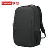 Lenovo ThinkPad Simple 16-inch Backpack
