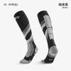 Professional Thickened Warm High Tube Unisex Ski Socks For Winter Outdoor Sports
