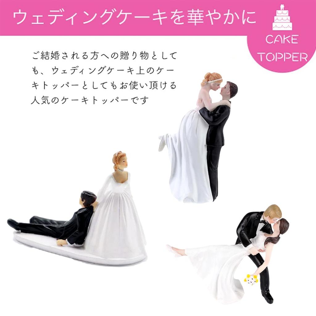 Queen-b Wedding Cake Topper, Cute, Romantic, and Funny Decoration for Weddings, Anniversaries, Birthdays, and More. (A)