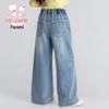 Floyomi Girls' Spring Fashion Wide-Leg Denim Pants