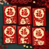 6PCS/Set Gold Foil Design Red Envelopes Lucky Cash Gift Envelopes  Year of The Sheep