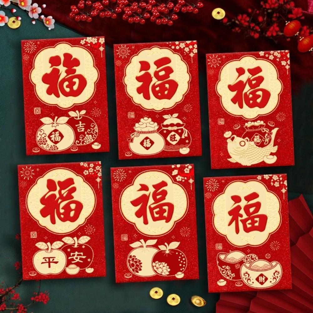 6PCS/Set Gold Foil Design Red Envelopes Lucky Cash Gift Envelopes  Year of The Sheep