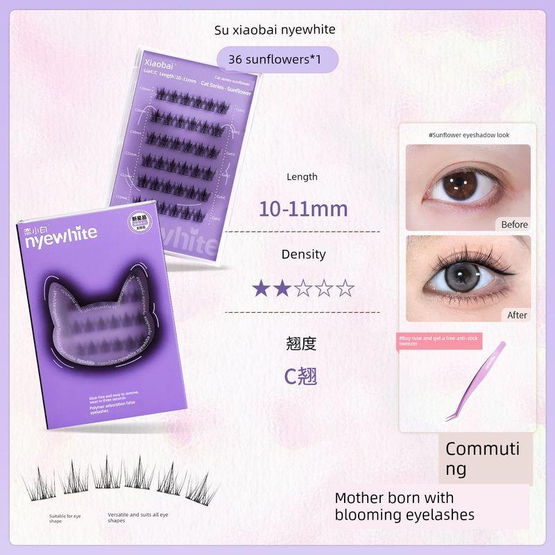 

Nye-White/Nai Xiaobai Sunflower Camellia Cat Ear Glue-Free Beginner False Eyelashes Natural Eyelashes Natural Look [Classic Natural Style] 36 Clusters of Sunflowers