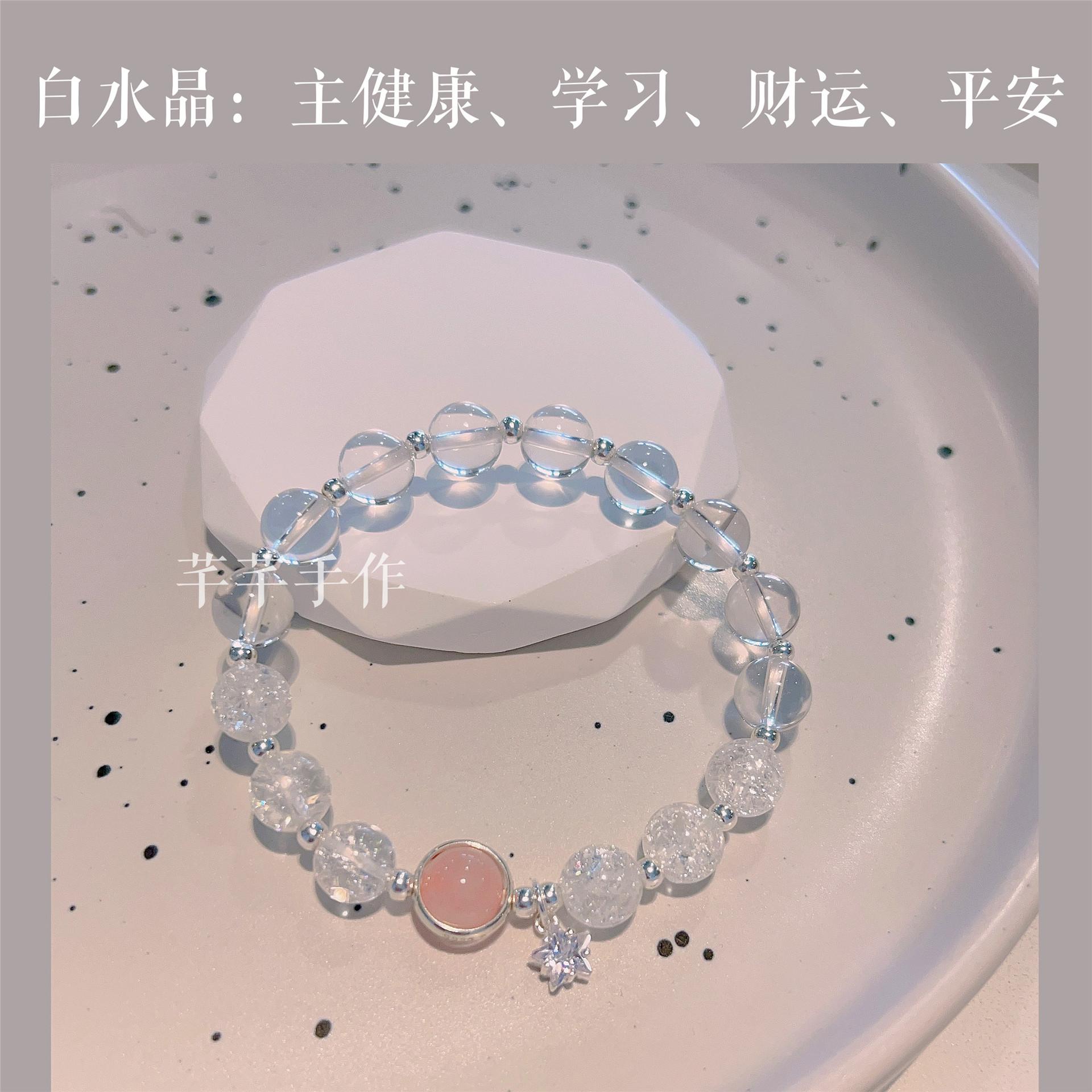 

Natural white crystal ice seed raw stone, original design, a high-end gift for my daughter9Silver accessories Bracelet