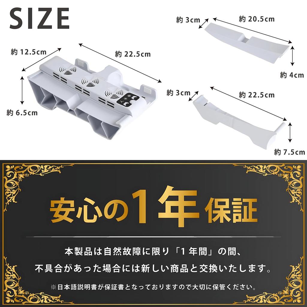 ATURIKA PS5 Pro Cooling Fan Horizontal Stand Fast Charging by Simply Placing Two Controllers At the Same Time 3WAY Compatible with PS5 Slim 3 Levels