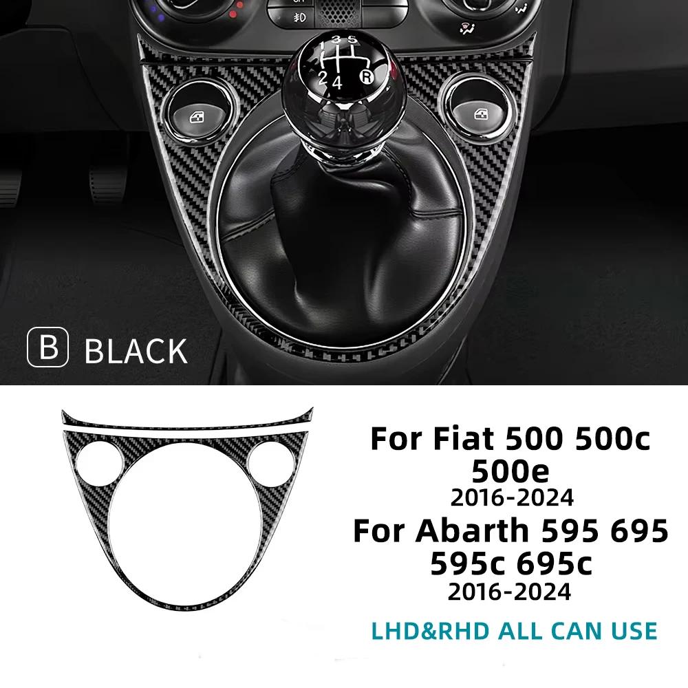 Real Soft Carbon Fiber Gear Shift Panel Trim For Abarth 595/695/500C/Fiat 500/500c/500e 2016-2024 LHD RHD Car With Tricolor