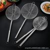 Stainless Steel Kitchen Drain and Frying Spoon - Large Noodle Filter Screen