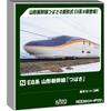 Kato  Kato  N Gauge E8 Series Yamagata shiNkaNseN  Tsubasa  Basic Set 3 Car Model traiN 10 2051