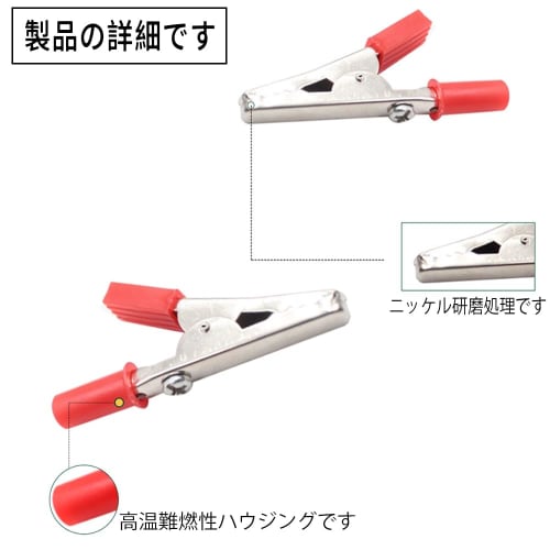 Set of 10 Alligator Clips, Test Clamps, 55mm, Electrical Test Clamps, Metal with Plastic Handles, for Work (5 Black + 5 Red)