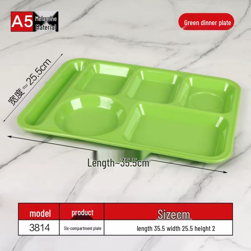 Melamine 6-Compartment Cafeteria Tray 6-Compartment