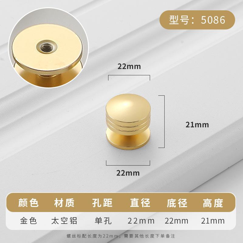 Simplicity Hardware Handles Drawer Cabinet Furniture Kitchen Handles for Cabinet Knob Door Drawer Furniture Kitchen Knob Golden