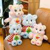 Tree Rainbow Christmas Carebears Plush Toy Stuffed Doll Decoration Gift Kids