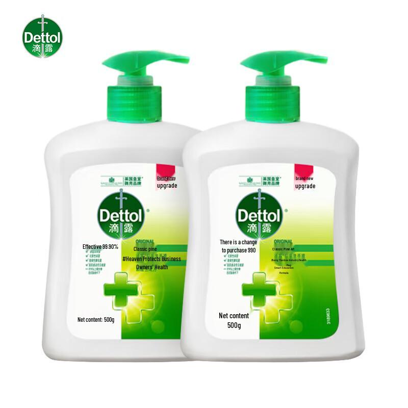 Dettol Classic Pine Antibacterial Hand Wash