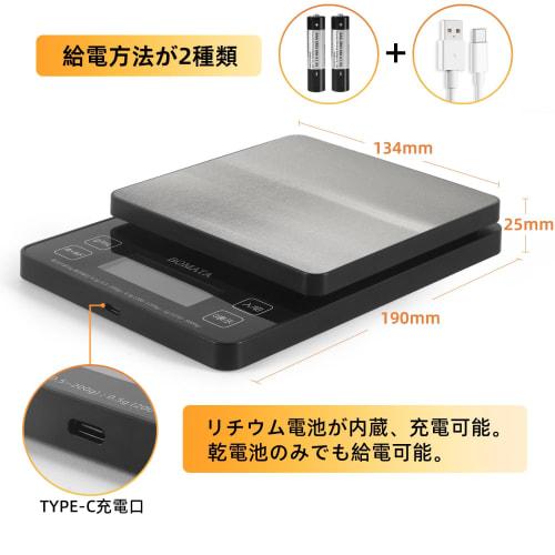 BOMATA Digital Kitchen Scale, 0.1 Increments, 5kg Capacity, Full-Field View, Backlit Screen, USB Charging, Gapless Panel, Touch-Sensitive Buttons, Reg