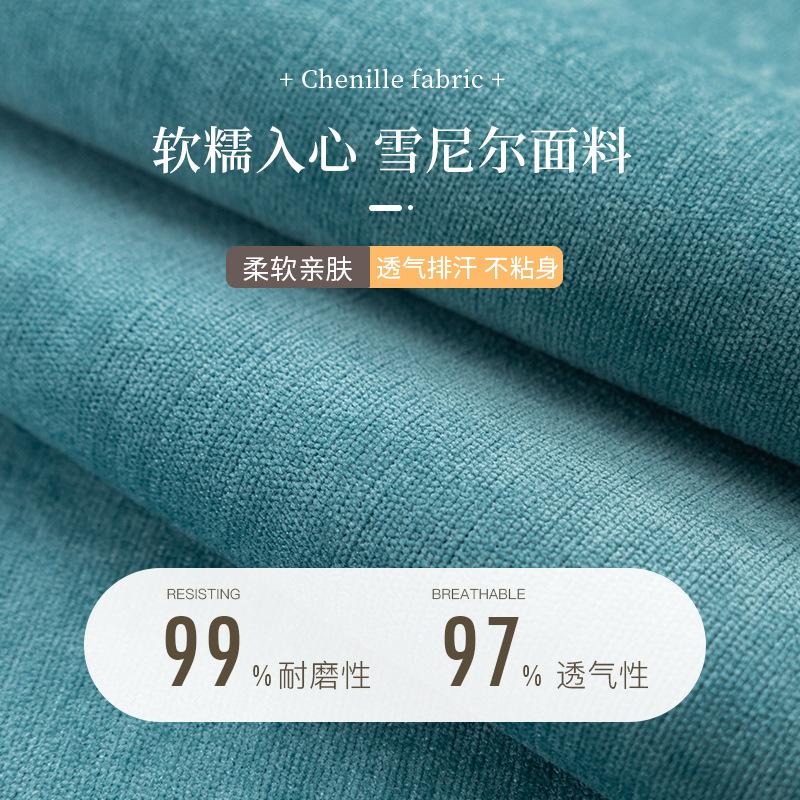 New Four Seasons Universal Sofa Cushion Modern Light Luxury High-End Non-Slip Embroidered Sofa Cover Backrest Towel