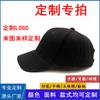 Spring And Summer Solid Color Light Board Pure Cotton Baseball Cap Can Be Added Embroidered Cap Men'S And Women'S Sports Hat Sun Hat