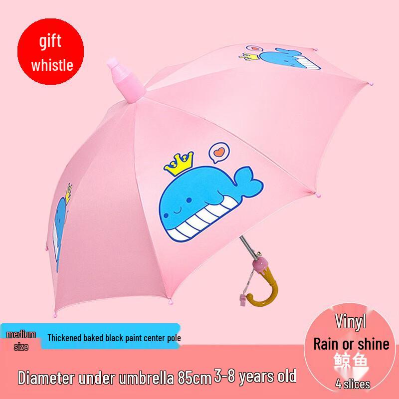 Baizi En Kids Semi-Automatic UV Umbrella with Waterproof Sleeve